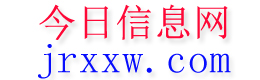 阳春今日信息网